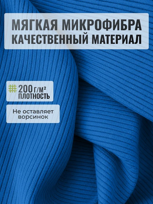 Clam Полотенце для бассейна спортивное из микрофибры, синий, фото 3