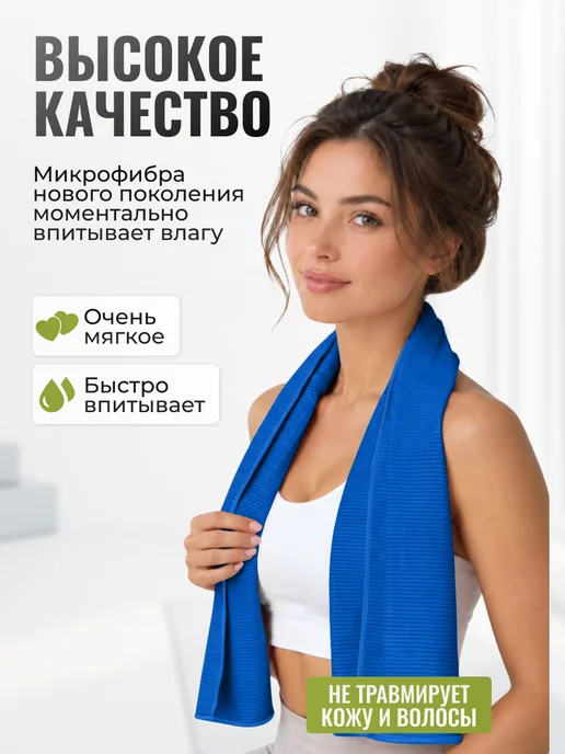 Clam Полотенце для бассейна спортивное из микрофибры, синий, фото 5