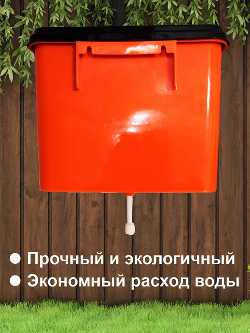 АЛЬТЕРНАТИВА Рукомойник дачный 5 л М367, 5 л, фото 4