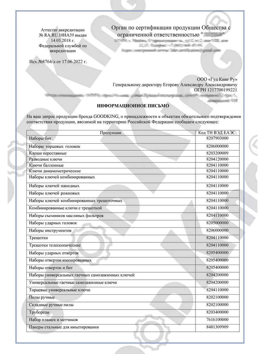 Поддон Канистра для слива масла автомобильная 15л GOODKING 70691960 купить  в интернет-магазине Wildberries