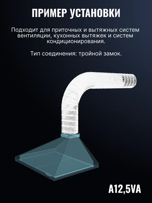 AURAMAX Воздуховод круглый 125 гибкий для вытяжки до 3 м гофра, 3 м, фото 2