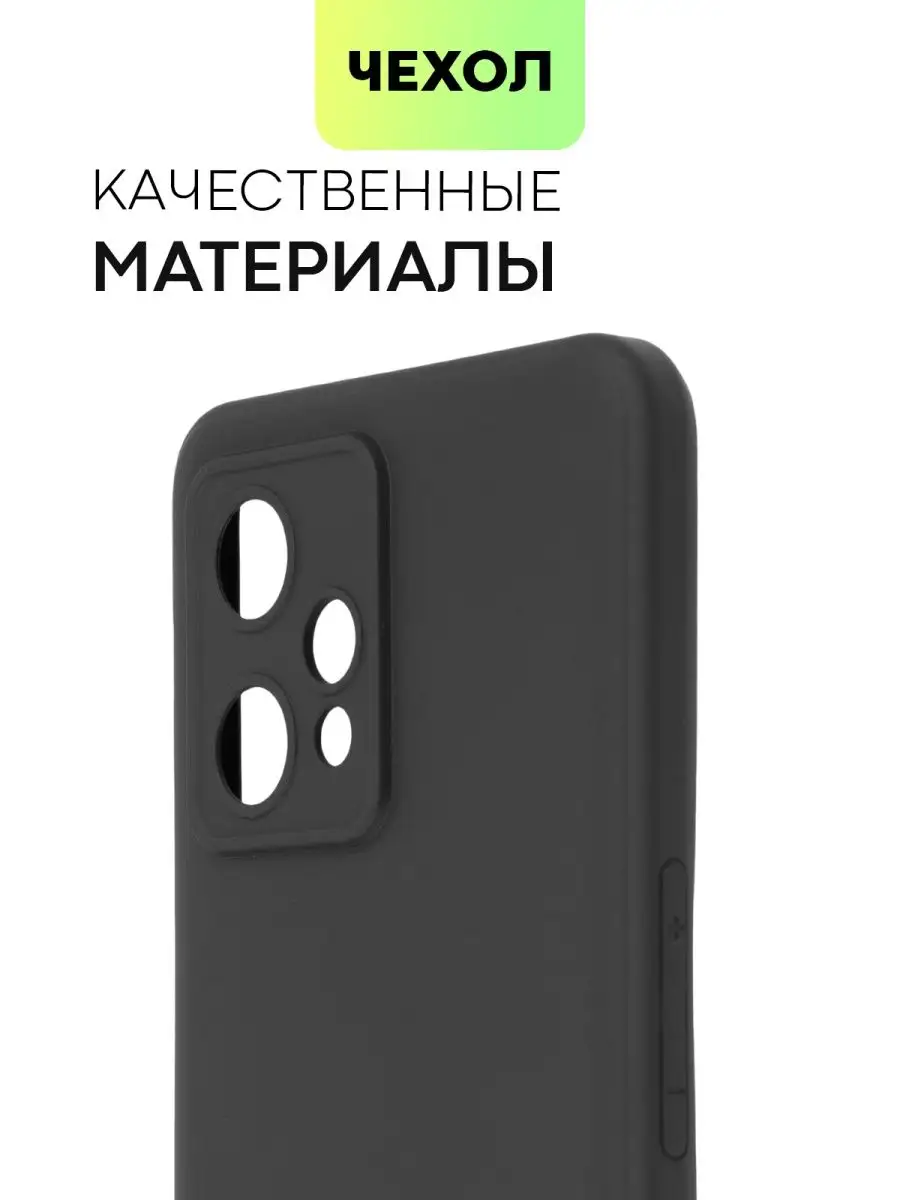 Чехол на Realme 9 4G, 9 Pro Plus Реалми BROSCORP 70696919 купить за 400 ? в  интернет-магазине Wildberries