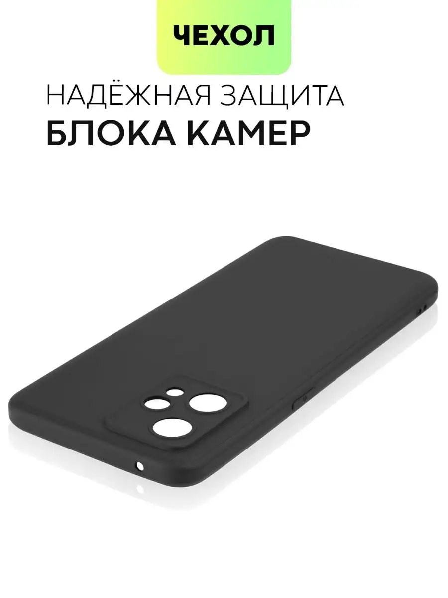 Чехол на Realme 9 4G, 9 Pro Plus Реалми BROSCORP 70696919 купить за 400 ₽ в  интернет-магазине Wildberries