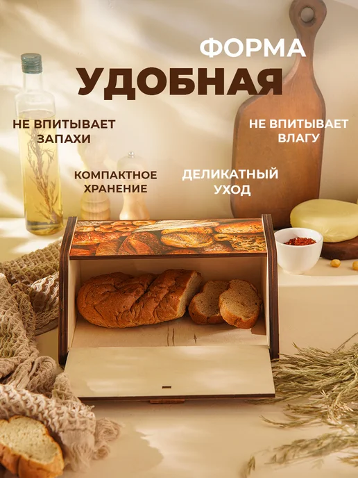 Сима-Ленд & SKYPHOS Хлебница с крышкой деревянная на стол красивая, зеленый, фото 3