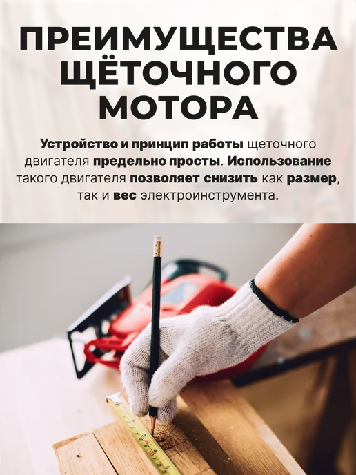 wortex Погружная пила с шиной CS 1612-1, черный, фото 4