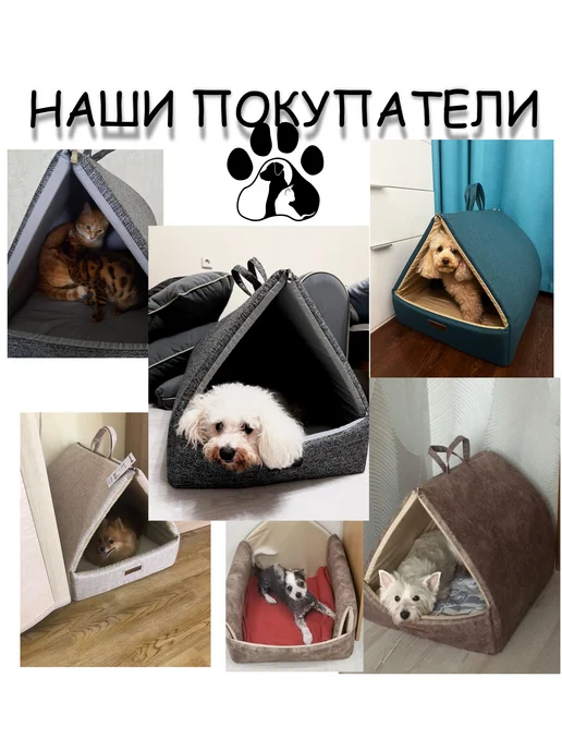 DOGMODA Домик для собак "Шале Big" 52х54х49 для кошек, 54x49, фото 5