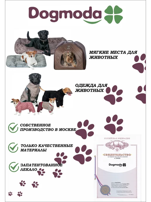DOGMODA Домик для собак "Шале Big" 52х54х49 для кошек, 54x49, фото 6