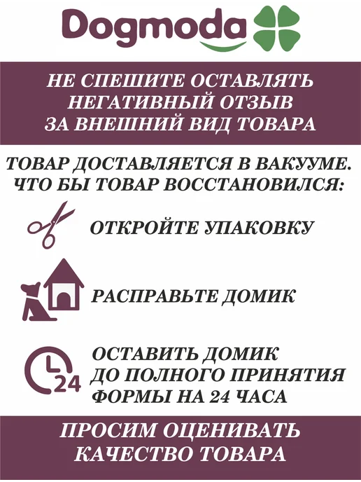 DOGMODA Домик для собак "Шале Big" 52х54х49 для кошек, 54x49, фото 7