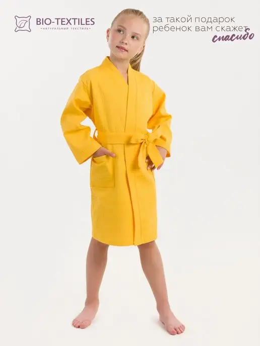 BIO-TEXTILES халат домашний для детей бани вафельный, желтый, фото 4