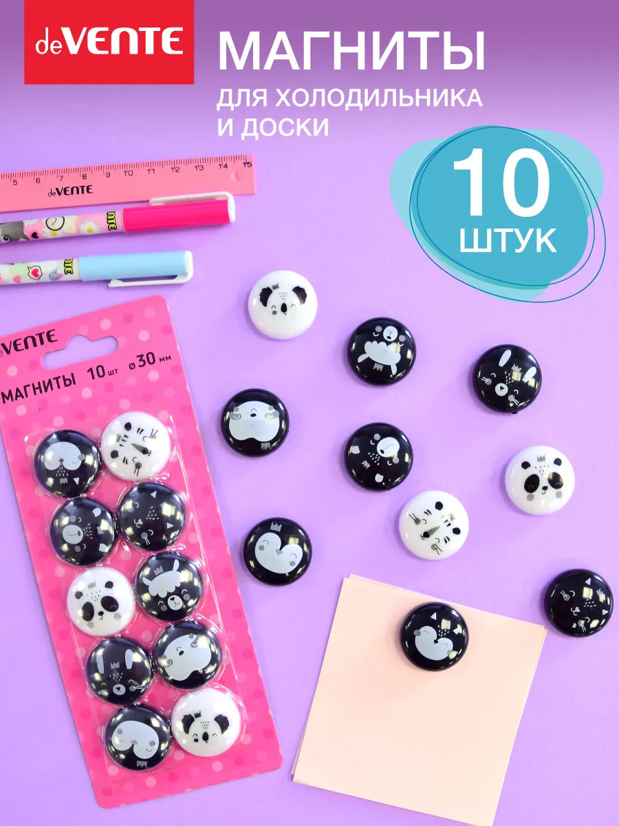 Магниты канцелярские для...
