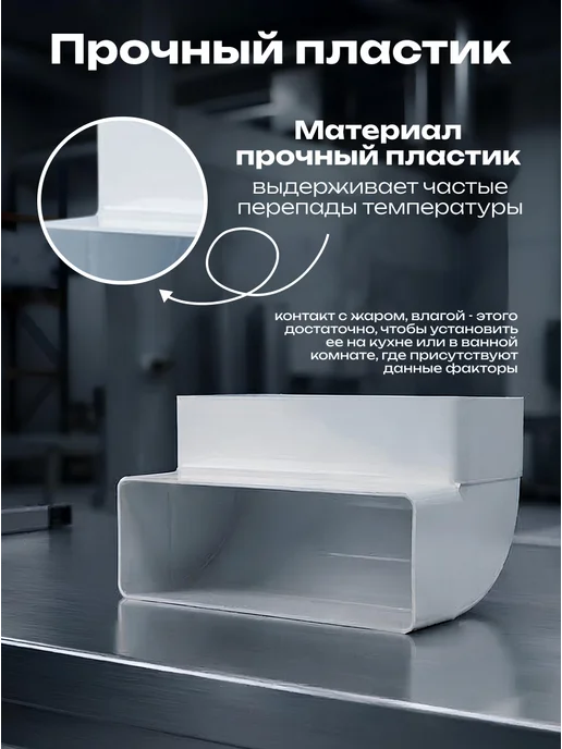 ЭРА Колено пластиковое вертикальное 612КВП, вариант, фото 4