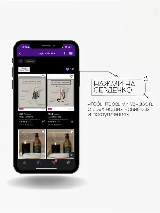 Magic Nails 888 косметический холодный крем парафин для рук и ног, вариант, фото 6