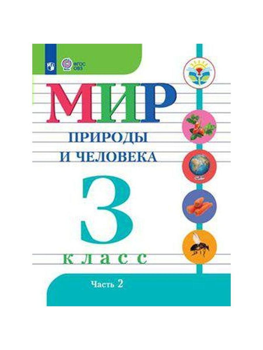 Учебники 9 класс овз