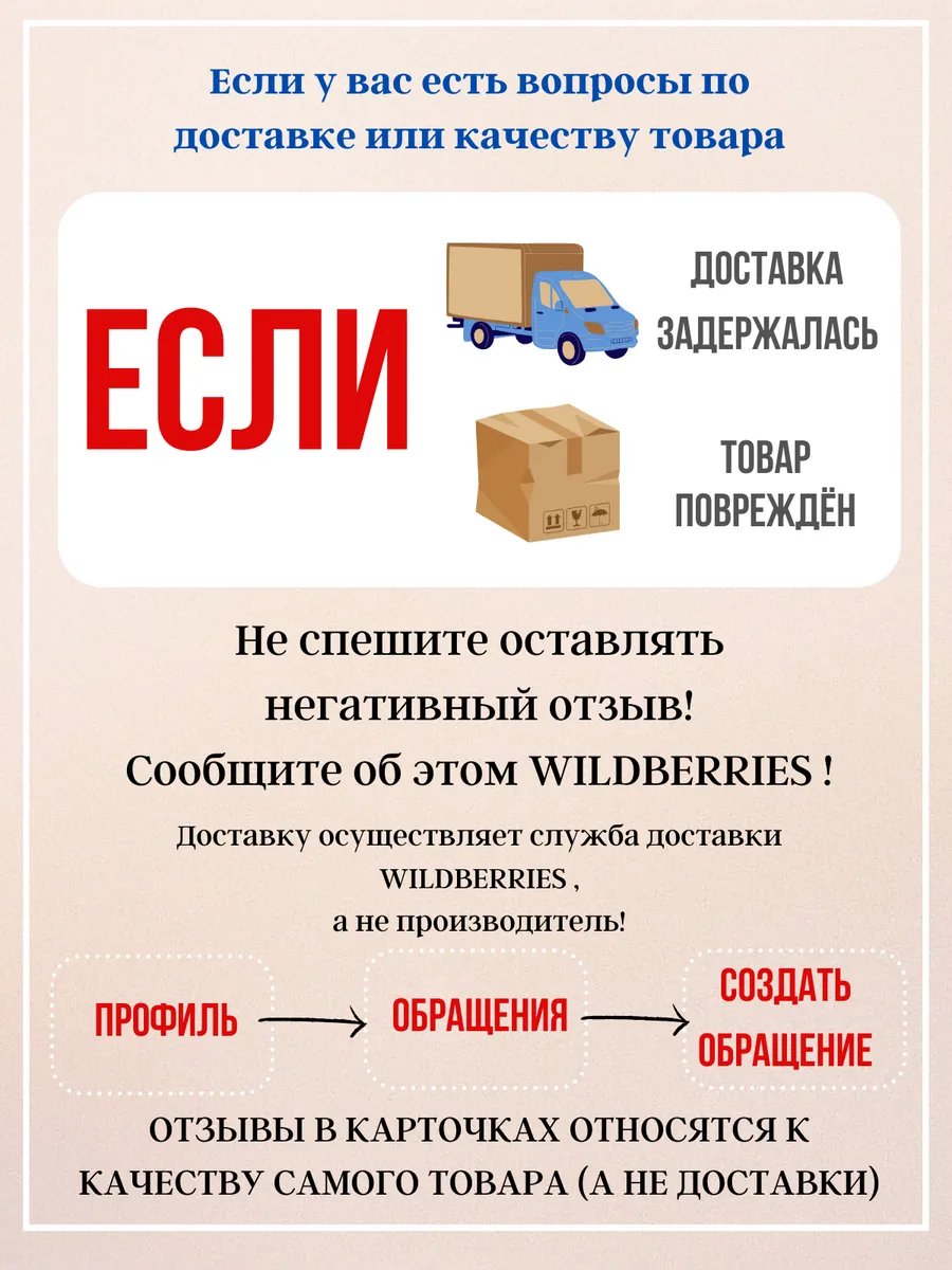 Спасибо репетитору. Спасибо репетитору