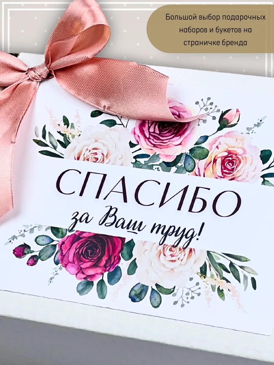 Спасибо репетитору. Спасибо репетитору