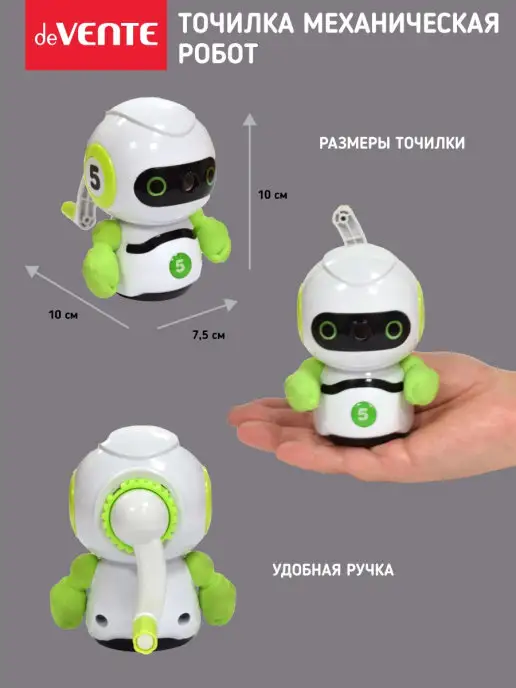 deVENTE Точилка детская механическая для карандашей с контейнером, вариант, фото 2