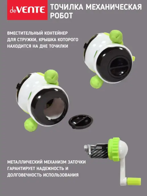 deVENTE Точилка детская механическая для карандашей с контейнером, вариант, фото 3