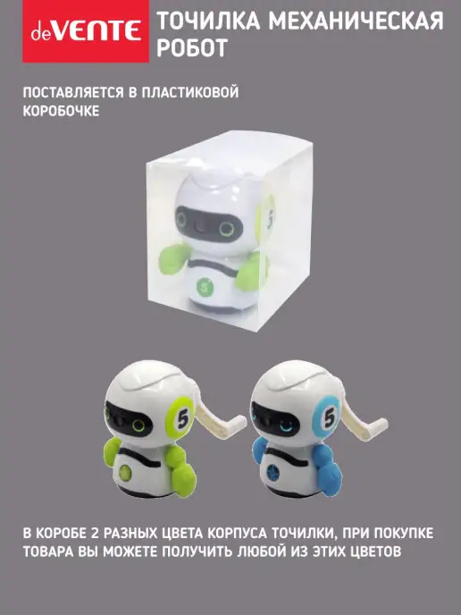 deVENTE Точилка детская механическая для карандашей с контейнером, вариант, фото 4