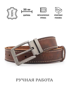 Ремень из натуральной кожи в подарок vleather 70723894 купить за 2 628 ₽ в интернет-магазине Wildberries