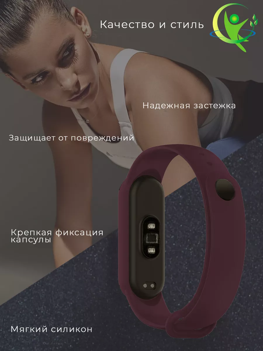 Ремешок для фитнес браслета Xiaomi Mi Band 5 , Mi band 6 , для  смарт-браслета Сяоми ми бенд 5/6 Gadget Planet 70724163 купить за 210 ₽ в  интернет-магазине Wildberries