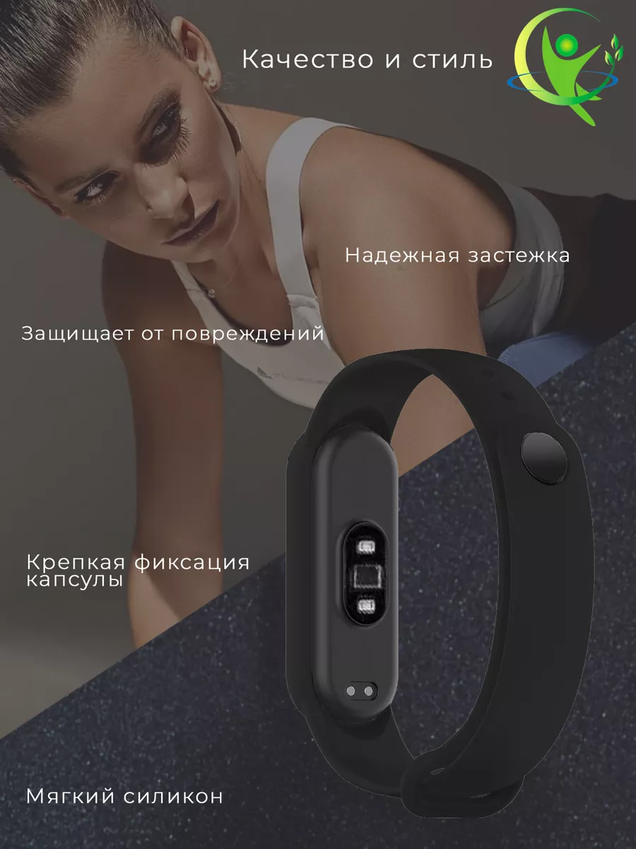 Ремешок для фитнес браслета Xiaomi Mi Band 5 , Mi band 6 , для  смарт-браслета Сяоми ми бенд 5/6 Gadget Planet 70724170 купить за 210 ₽ в  интернет-магазине Wildberries