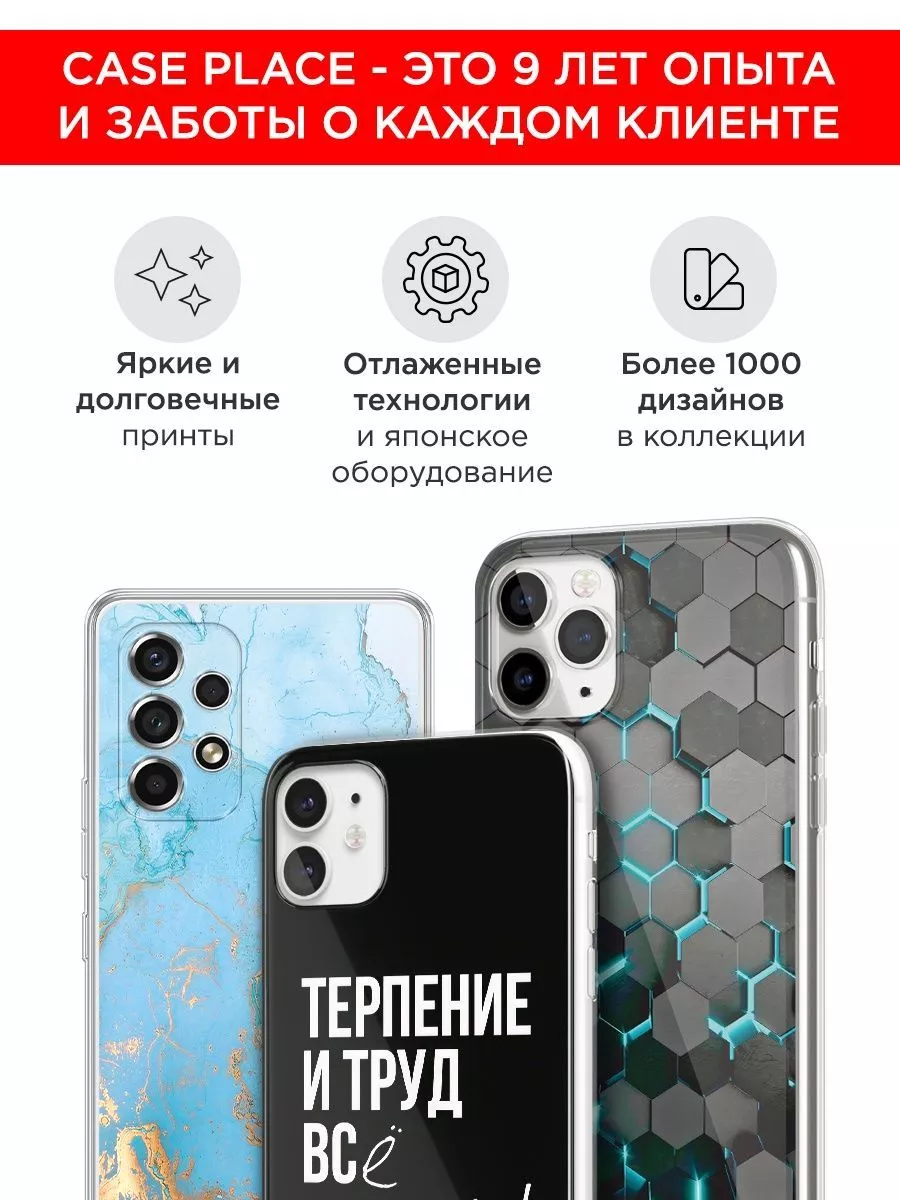 Чехол на Huawei Nova 9 SE с рисунком Huawei 70726390 купить за 239 ₽ в  интернет-магазине Wildberries