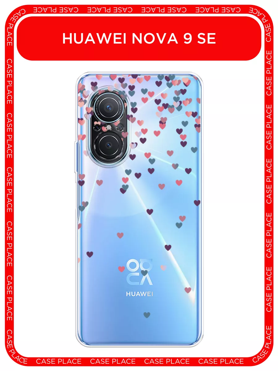 Чехол на Huawei Nova 9 SE с рисунком Huawei 70726563 купить за 229 ₽ в  интернет-магазине Wildberries