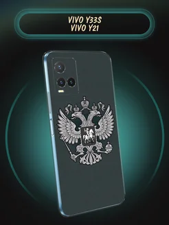 Чехол на Y33s Y21 с рисунком VIVO 70727352 купить за 305 ₽ в интернет-магазине Wildberries