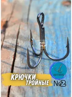 Набор крючков для рыбалки Zori 70727722 купить за 301 ₽ в интернет-магазине Wildberries