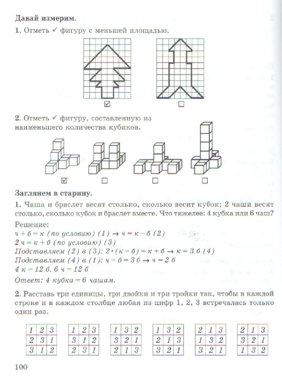 Многопредметная олимпиада 