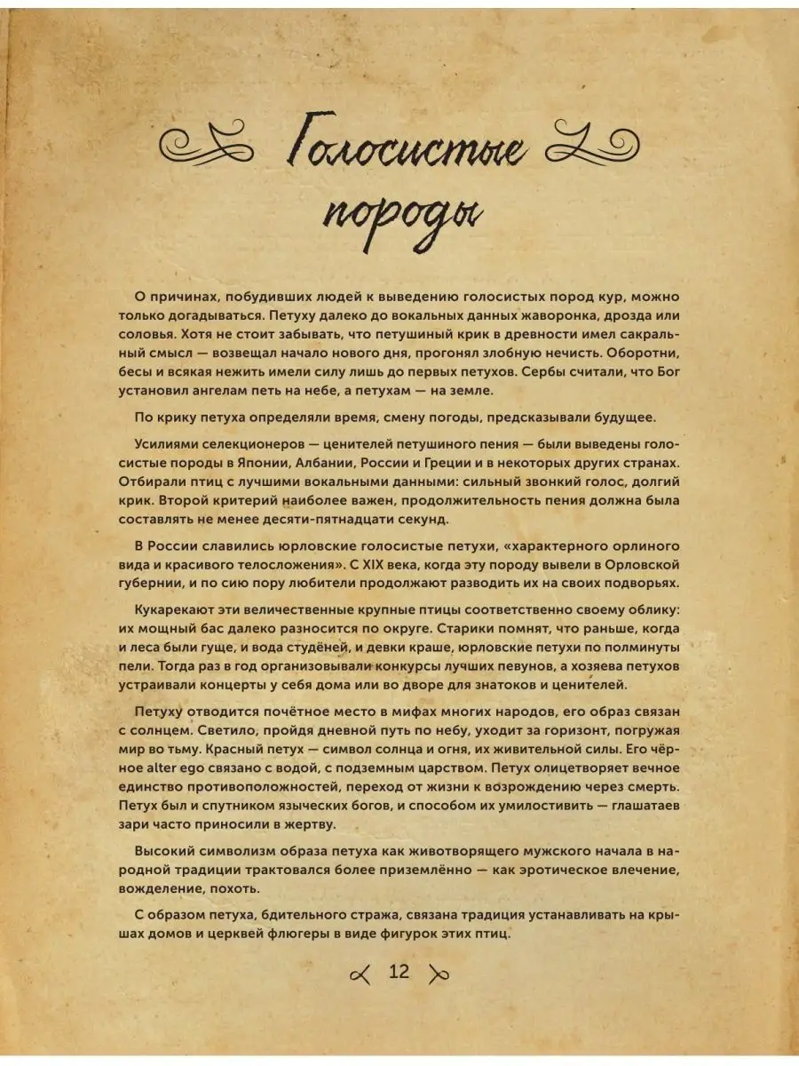 Колбаса без свинины. Как сделать колбасу и не подложить Издательство АСТ  70735331 купить за 827 ₽ в интернет-магазине Wildberries