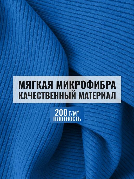 Clam Полотенце из микрофибры для бассейна спортивное, синий, фото 3