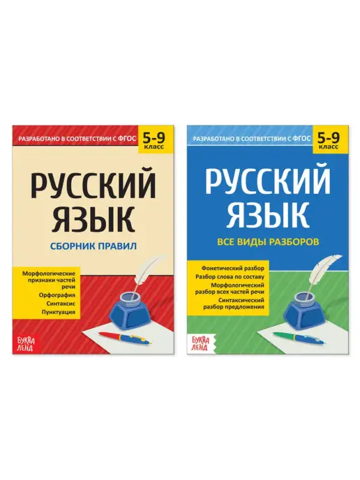 Купить Книгу Русское Слово