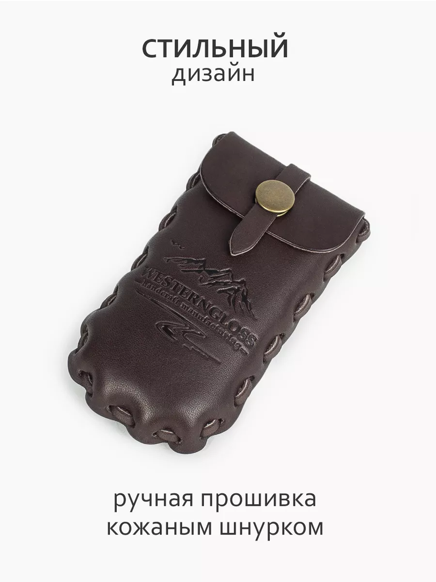 Ключница кожаная - Футляр для ключей WESTERNGLOSS 70743010 купить за 1 044  ₽ в интернет-магазине Wildberries