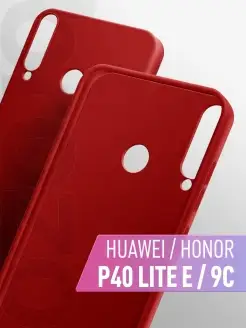 Чехол на Huawei P40 Lite E, Honor 9C brozo 70747327 купить за 217 ₽ в интернет-магазине Wildberries