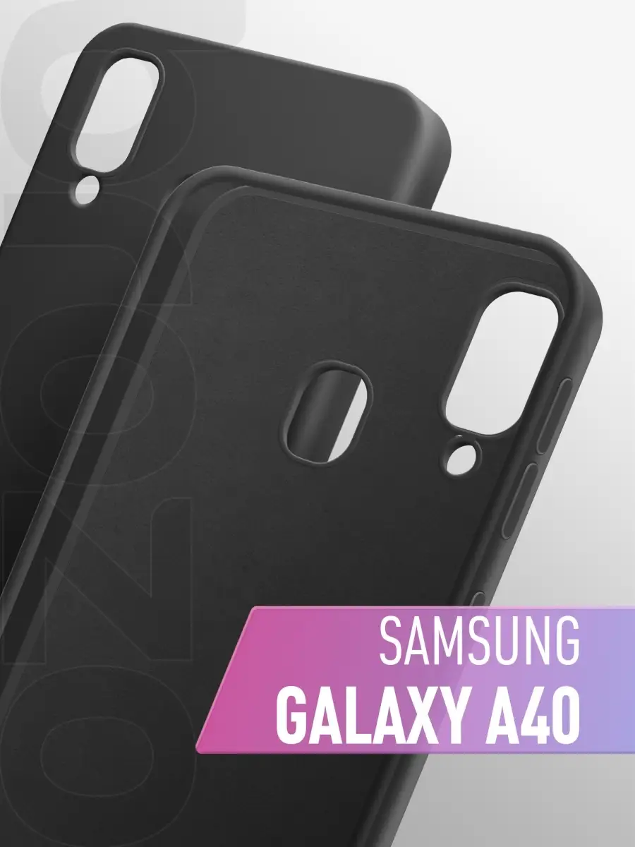 Чехол на Samsung Galaxy A40 (Самсунг Галакси А40) силиконовый бампер  микрофибра brozo 70747336 купить за 78 ₽ в интернет-магазине Wildberries