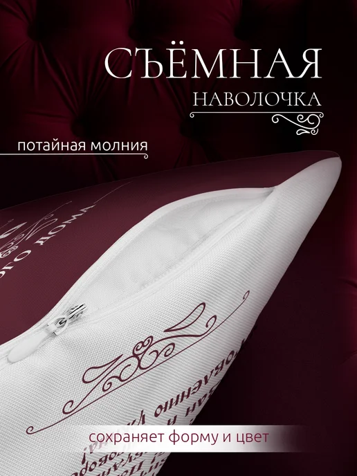 Заверните! Подушка Царь подарок мужчине, белый, фото 2