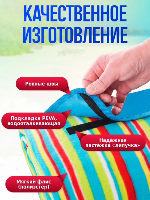 Green Glade Складной пляжный коврик-сумка для пляжа пикника и моря, зеленый, в упаковке 600 г, фото 3