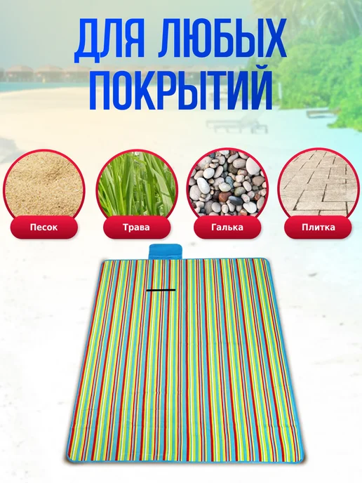 Green Glade Складной пляжный коврик-сумка для пляжа пикника и моря, зеленый, в упаковке 600 г, фото 4