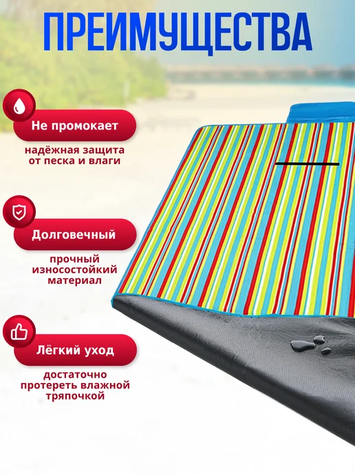 Green Glade Складной пляжный коврик-сумка для пляжа пикника и моря, зеленый, в упаковке 600 г, фото 5