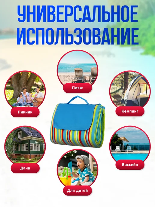Green Glade Складной пляжный коврик-сумка для пляжа пикника и моря, зеленый, в упаковке 600 г, фото 7