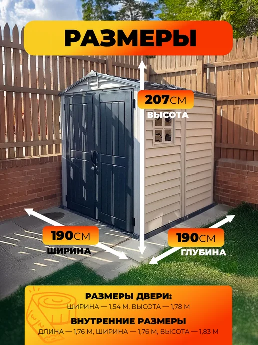 Duramax Пластиковый сарай StoreMate Plus, серый, фото 2