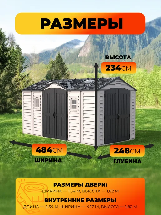 Duramax Пластиковый сарай Apex Pro, серый, фото 2