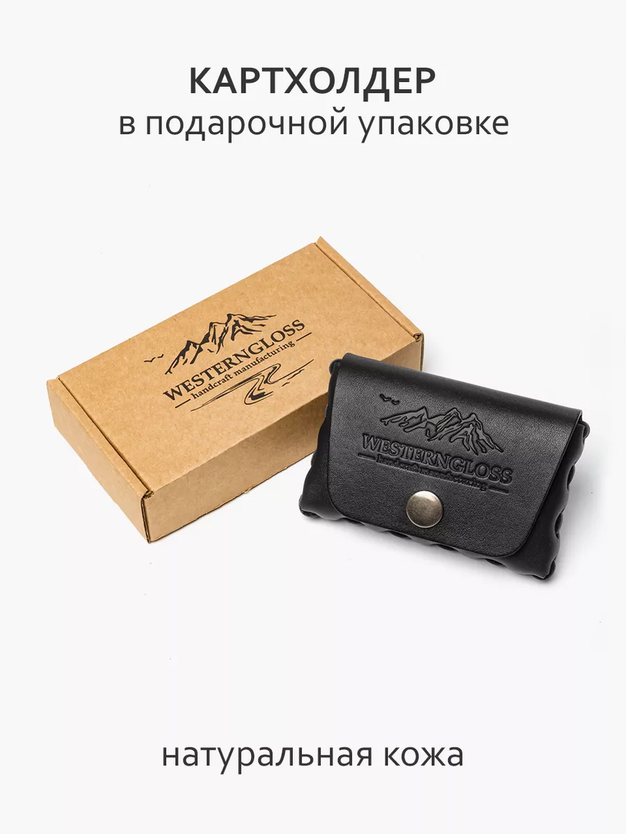 Кошелек Sea to Summit CARD HOLDER RFID