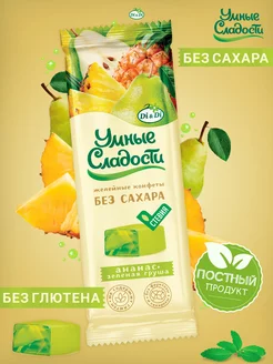 Конфеты без сахара со вкусом ананас-зеленая груша, 90г Умные Сладости 70750946 купить за 120 ₽ в интернет-магазине Wildberries