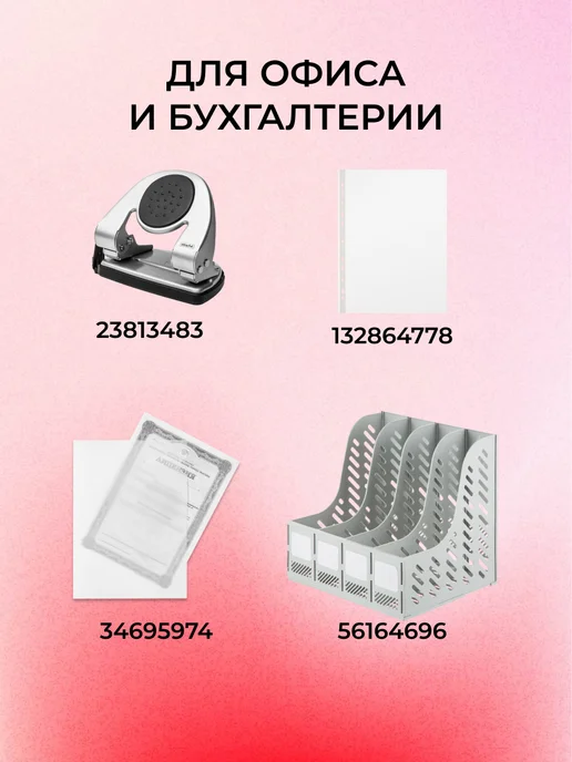 Attache Лоток для бумаг горизонтальный пластиковый, 4 отделения, А4, белый, фото 5
