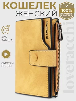 Кошелек маленький для денег и карт на кнопке и молнии Simple Wallets 70753312 купить за 769 ₽ в интернет-магазине Wildberries