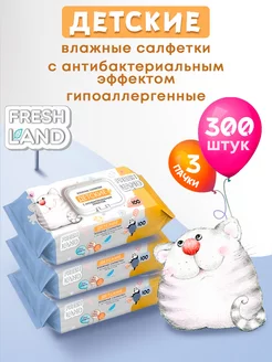 Влажные салфетки антибактериальные Кот 3х100 шт с клапаном FRESHLAND 70757951 купить за 322 ₽ в интернет-магазине Wildberries