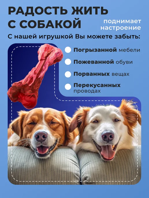 Best Trends Игрушка для собак крупных и средних пород прочная, красный, фото 2