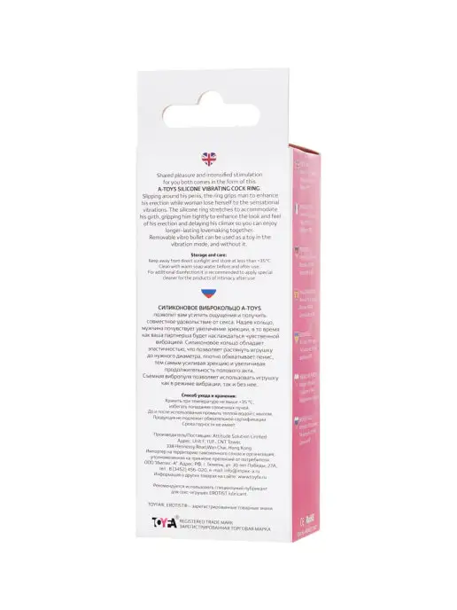 A-toys эрекционное кольцо, розовый, фото 3